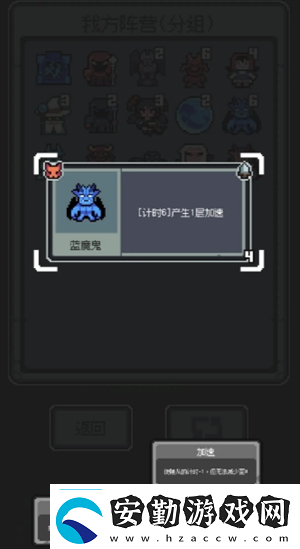 魔王終局加速流派怪物篇詳解魔王終局攻略