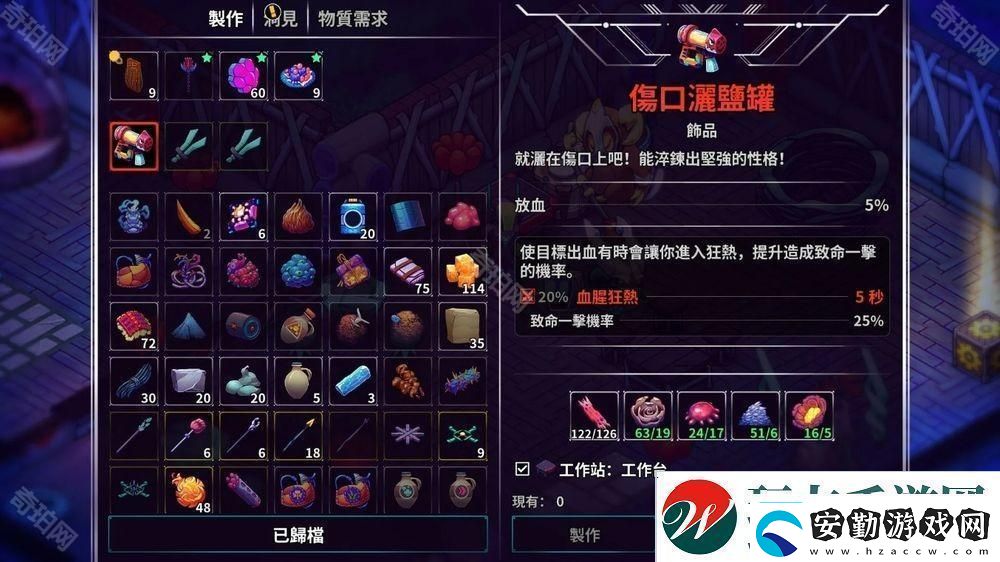 開放世界物品制作RPG崩潰大陸2宣布4月11日正式上線與外星好友對抗剝削當(dāng)?shù)氐拇笃髽I(yè)