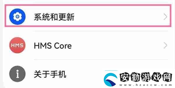 華為手機(jī)怎么調(diào)整時(shí)間