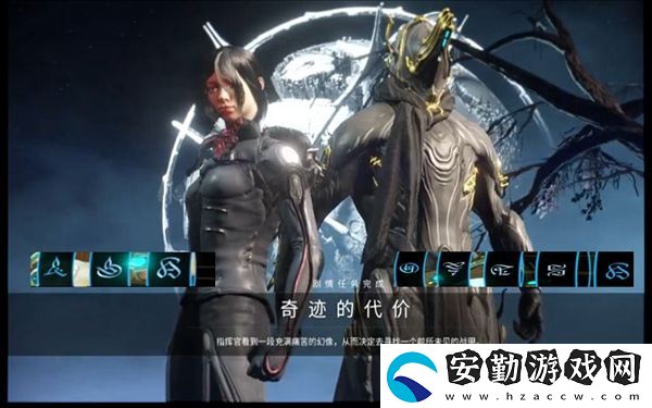 星際戰(zhàn)甲怎么看哪些節(jié)點(diǎn)沒開