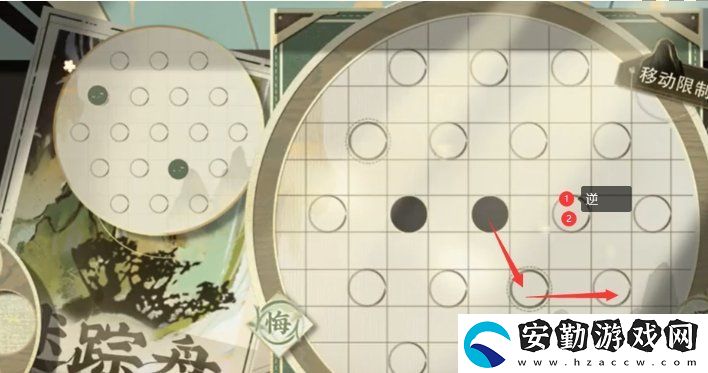 物華彌新迷蹤盤(pán)第七關(guān)隱藏任務(wù)怎么開(kāi)啟
