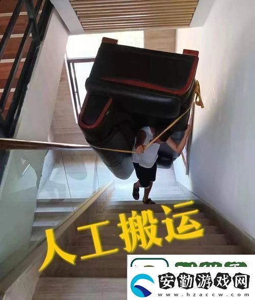 搬家工人當(dāng)著老公的面