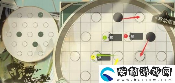 物華彌新迷蹤盤第十關(guān)怎么移動棋子