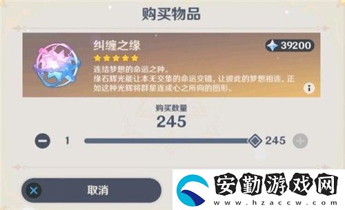 原神200抽能出多少個(gè)五星
