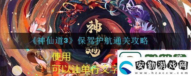 易云音樂(lè)歌單置頂歌曲教程