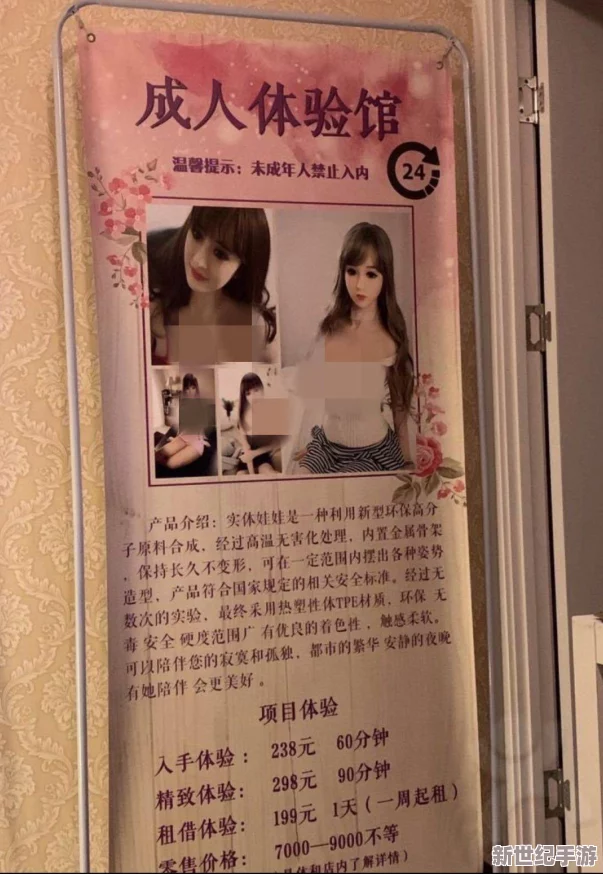 成年女人18級毛片毛片最新進(jìn)展消息引發(fā)廣泛關(guān)注相關(guān)部門加強監(jiān)管力度以維護(hù)網(wǎng)絡(luò)環(huán)境的健康與安全