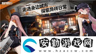 塔王之王2021活動匯總——精彩紛呈的年度盛事與全新玩法解析