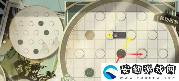 物華彌新迷蹤盤第九關(guān)怎么過