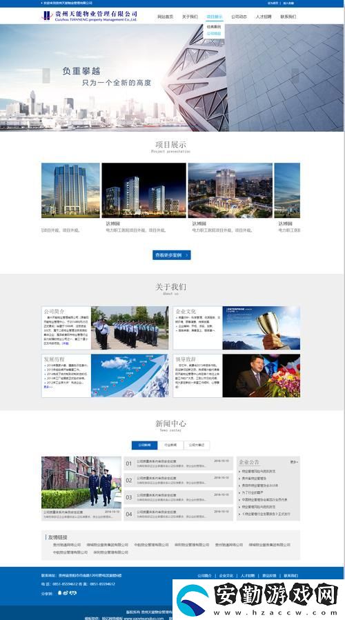探索web成品站的無窮可能性