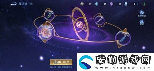 王者榮耀瑤時之愿境