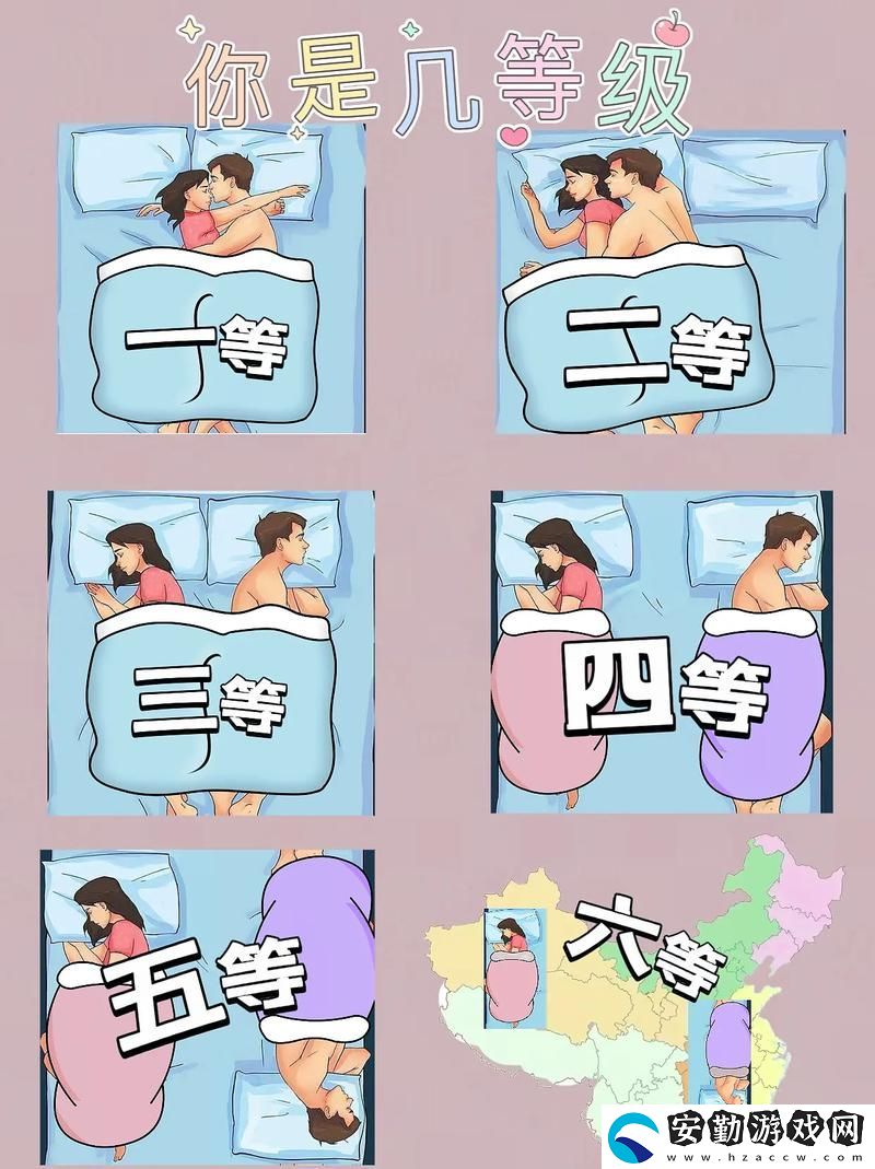 兩對夫妻互換睡覺感覺不合適