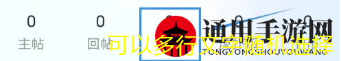 易云音樂(lè)歌單置頂歌曲教程