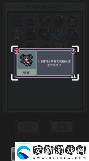 魔王終局加速流派怪物篇詳解魔王終局攻略