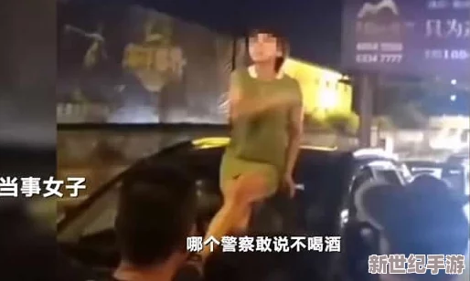 男人日女人下面視頻最新消息近期網(wǎng)絡(luò)上流傳的相關(guān)視頻內(nèi)容引發(fā)廣泛關(guān)注