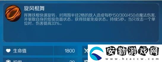 戰(zhàn)歌競技場人物圖鑒齊天大圣