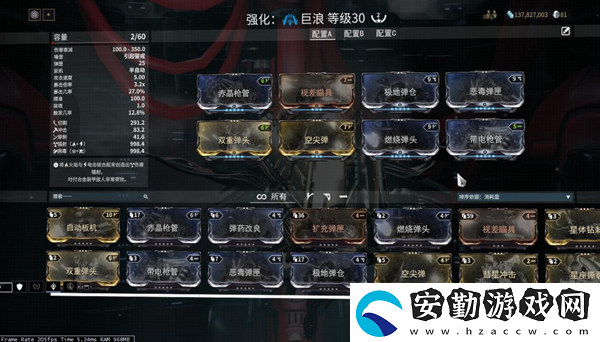 星際戰(zhàn)甲怎么看哪些節(jié)點(diǎn)沒開