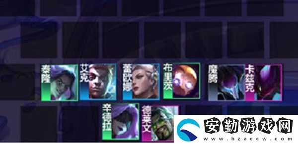 云頂之弈s6.5VIP執(zhí)事男刀陣容怎么玩