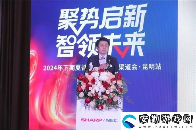 夏普NEC雙品牌攜手