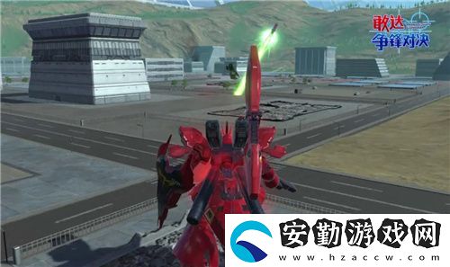 敢達爭鋒對決新限定機體