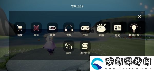 光遇取消別人登陸攻略