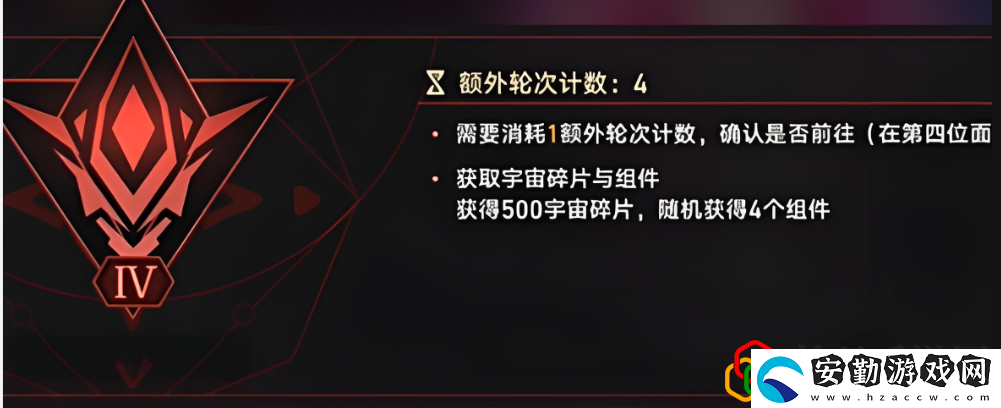 鐘慢效應(yīng)成就攻略
