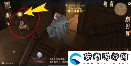 變形課教室門口的畫像在抱怨學生們太過吵鬧拼圖尋寶攻略