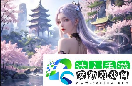 如何選擇適合自己的免費(fèi)高清在線觀看平臺(tái)