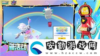 天外世界兩個主線能一起玩嗎