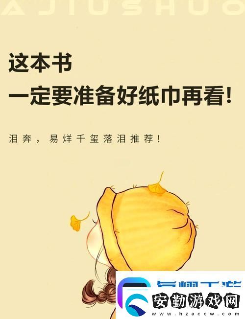 晚上準(zhǔn)備好紙巾網(wǎng)友