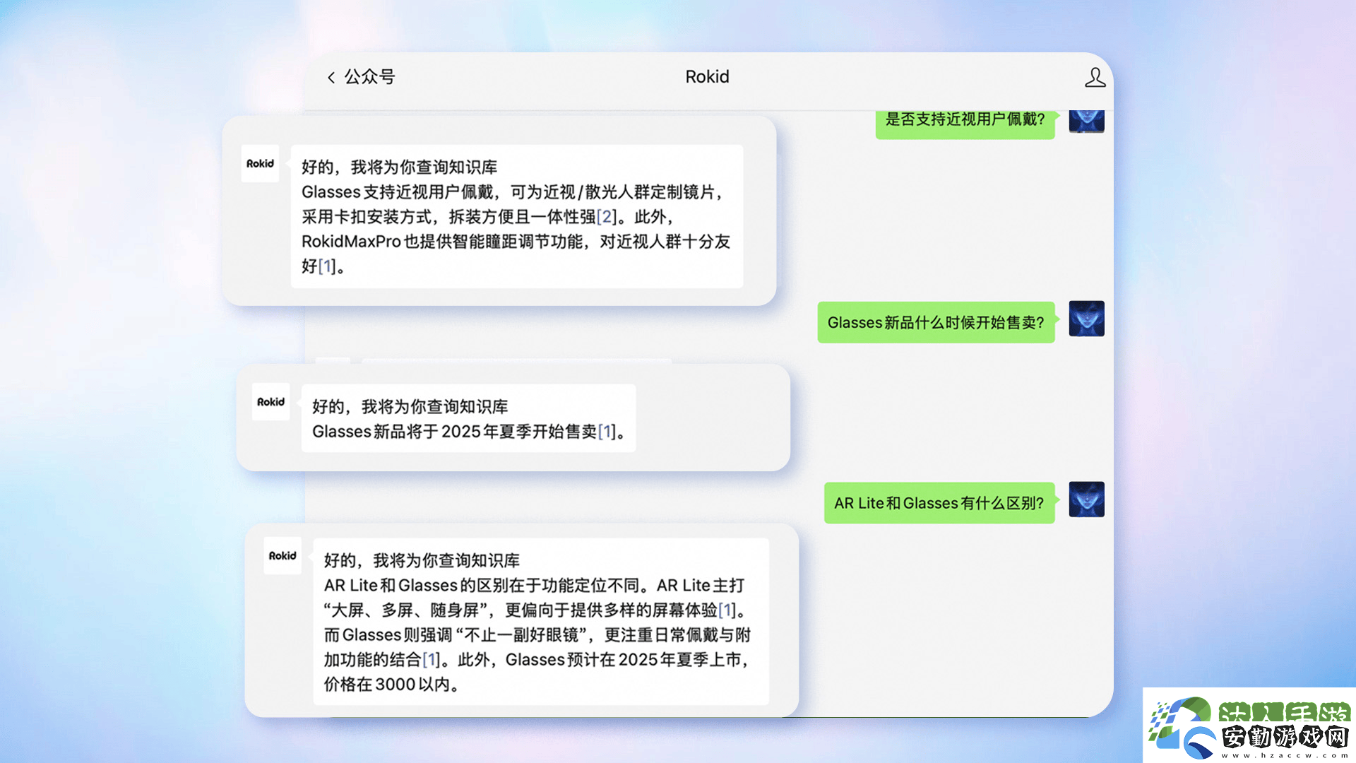 釘釘AI客服助理上線
