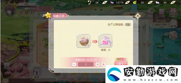小花仙新手入門攻略