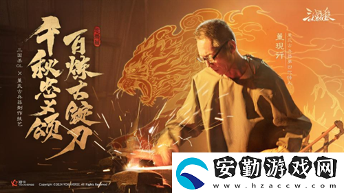 三國殺OL新武將孫堅熱血登場