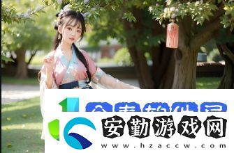 四川B站免費播放