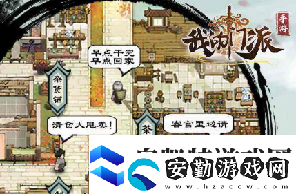 我的門派南疆醉夢(mèng)靈谷怎么刷資源