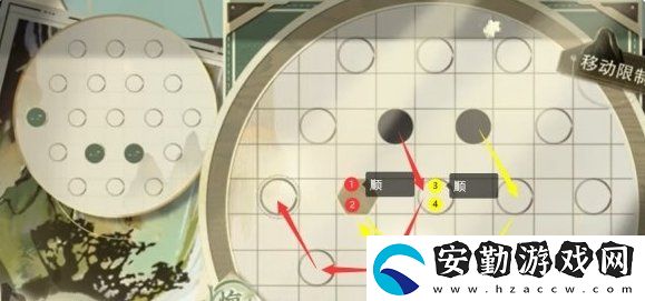物華彌新迷蹤盤第十四關(guān)棋子移動順序是什么