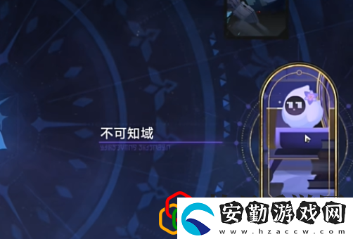 鐘慢效應(yīng)成就攻略