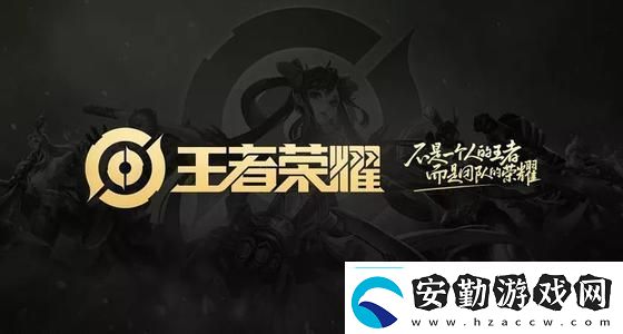 王者榮耀10月15日每日一題答案分享2023稀有稱號(hào)獲取流程