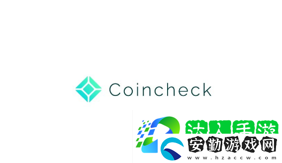 Coincheck官注冊(cè)教程