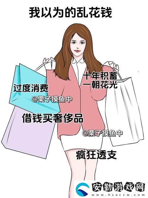 揭示“亂女1一7亂女小丹”的背后故事