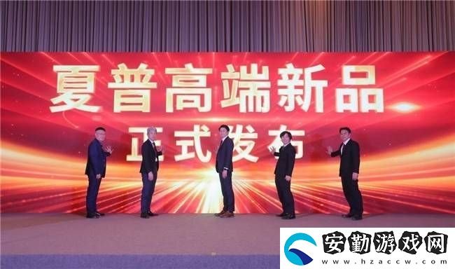 夏普NEC雙品牌攜手