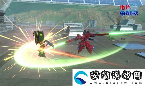 敢達爭鋒對決新限定機體