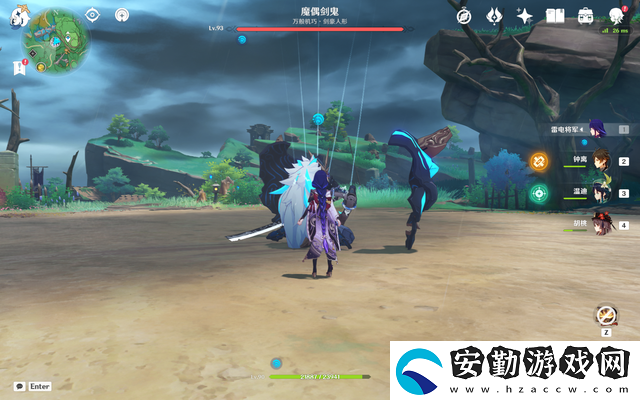 原神雷神的充能要多少