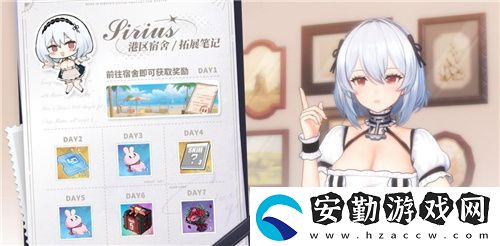 碧藍航線國慶金秋版本重磅上線