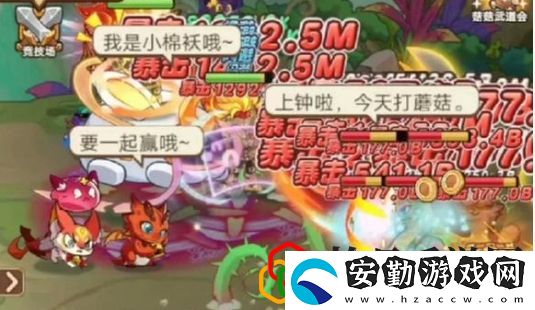 盤點累計暴擊激活對應技能效果的有哪些