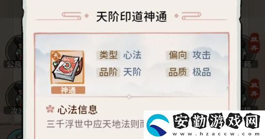 我的門派南疆醉夢靈谷怎么刷資源