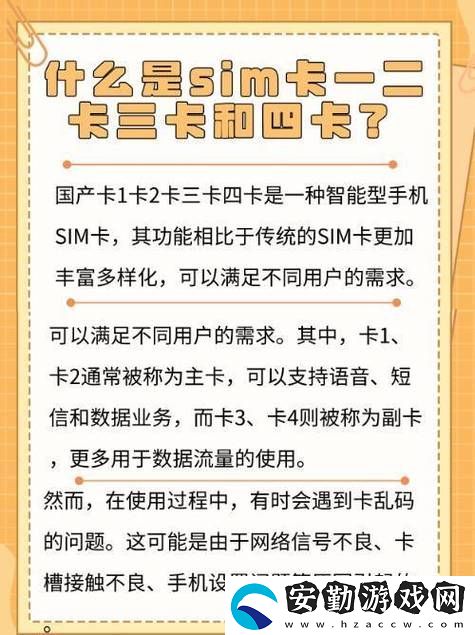 了解國產(chǎn)無線卡一卡二區(qū)別