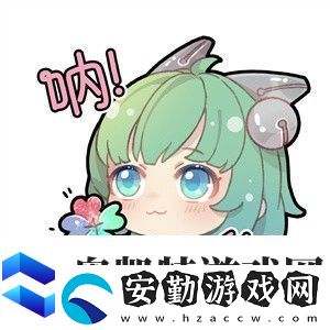 王者榮耀四葉草表情包