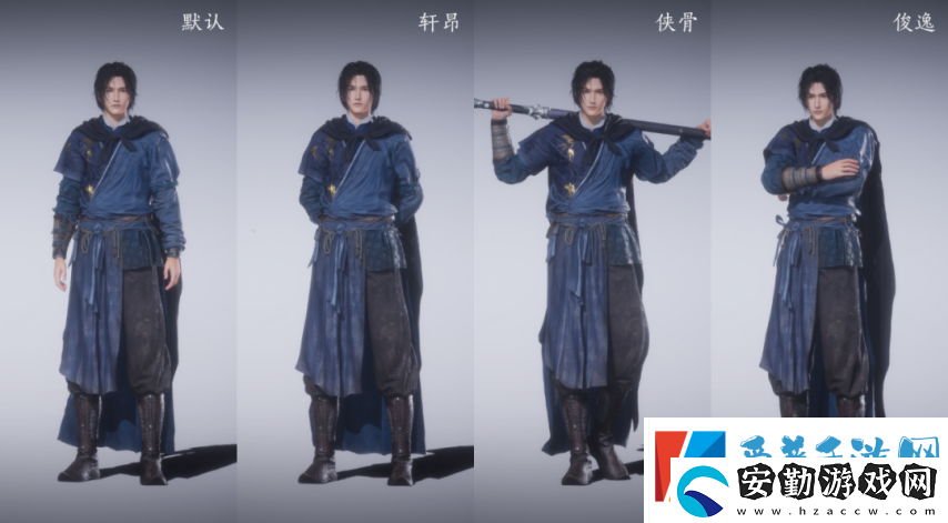 再也不用站著如嘍啰！燕云十六聲即將上線4種超帥氣站姿