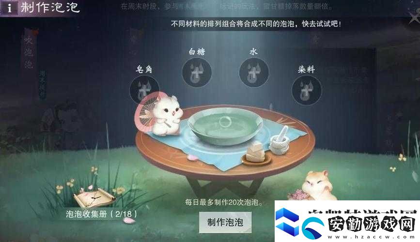 一夢江湖2020童趣節(jié)活動玩法全面曝光