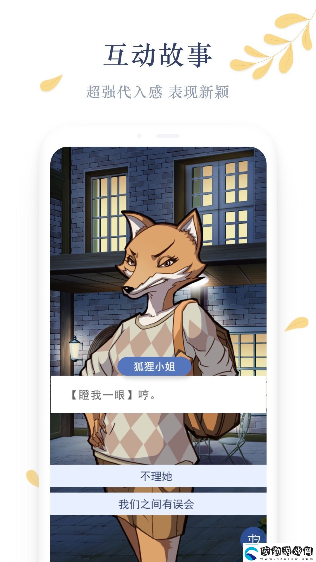 木夕閱讀app下載安裝木夕閱讀手機(jī)版下載v1.0